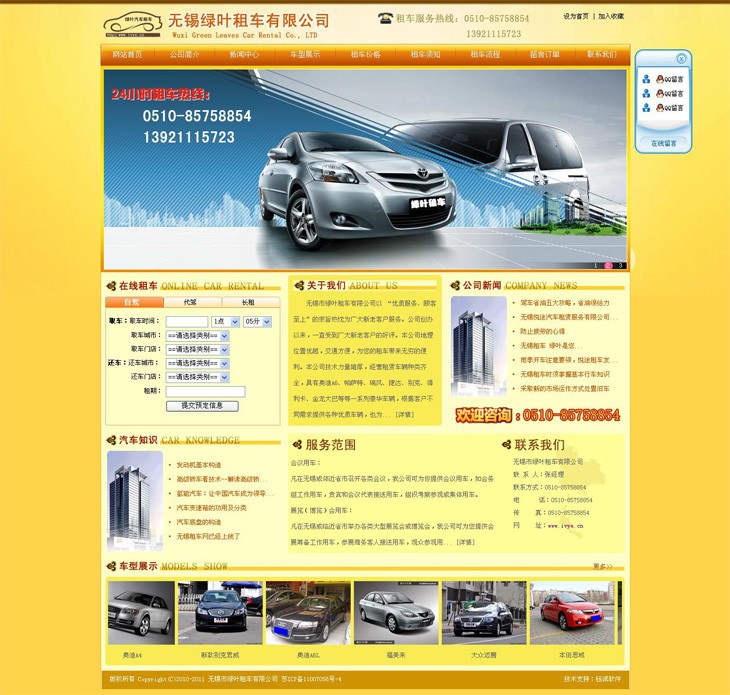 &#20048;&#40060;&#23448;&#26041;&#31471;&#32593;&#31449;&#30331;&#24405;&#20837;&#21475;&#45;&#20048;&#40060;&#108;&#101;&#121;&#117;&#40;&#20013;&#22269;&#41;