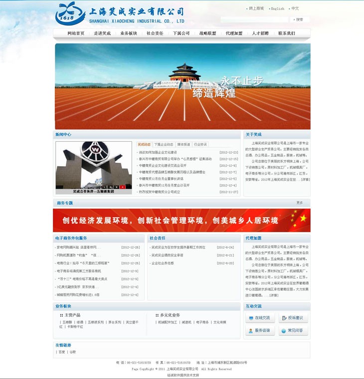 &#20048;&#40060;&#23448;&#26041;&#31471;&#32593;&#31449;&#30331;&#24405;&#20837;&#21475;&#45;&#20048;&#40060;&#108;&#101;&#121;&#117;&#40;&#20013;&#22269;&#41;