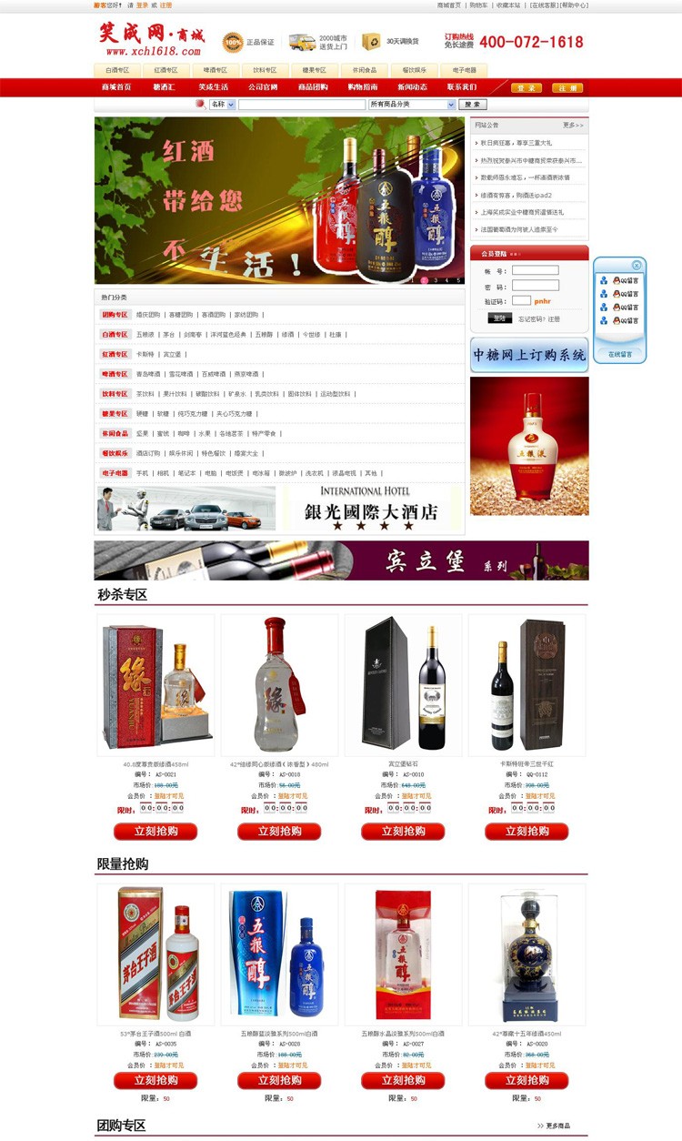 &#20048;&#40060;&#23448;&#26041;&#31471;&#32593;&#31449;&#30331;&#24405;&#20837;&#21475;&#45;&#20048;&#40060;&#108;&#101;&#121;&#117;&#40;&#20013;&#22269;&#41;